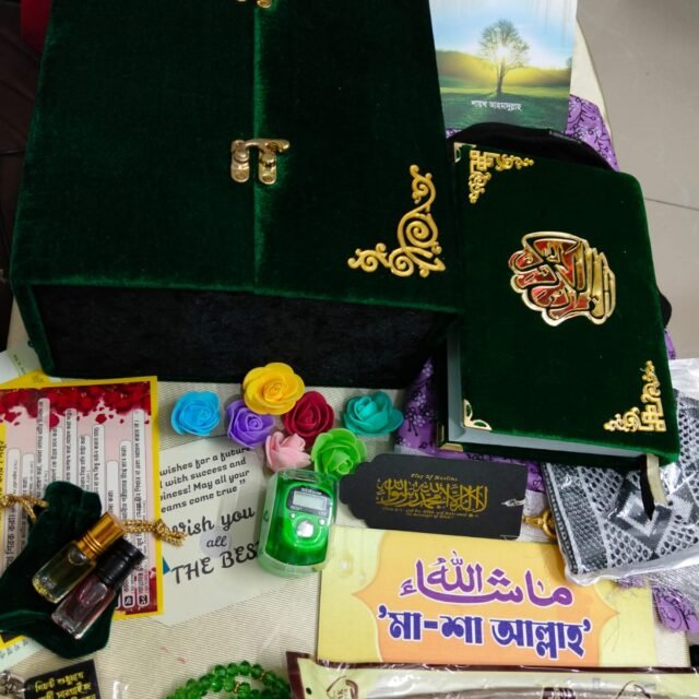 Luxury Islamic Gift Package