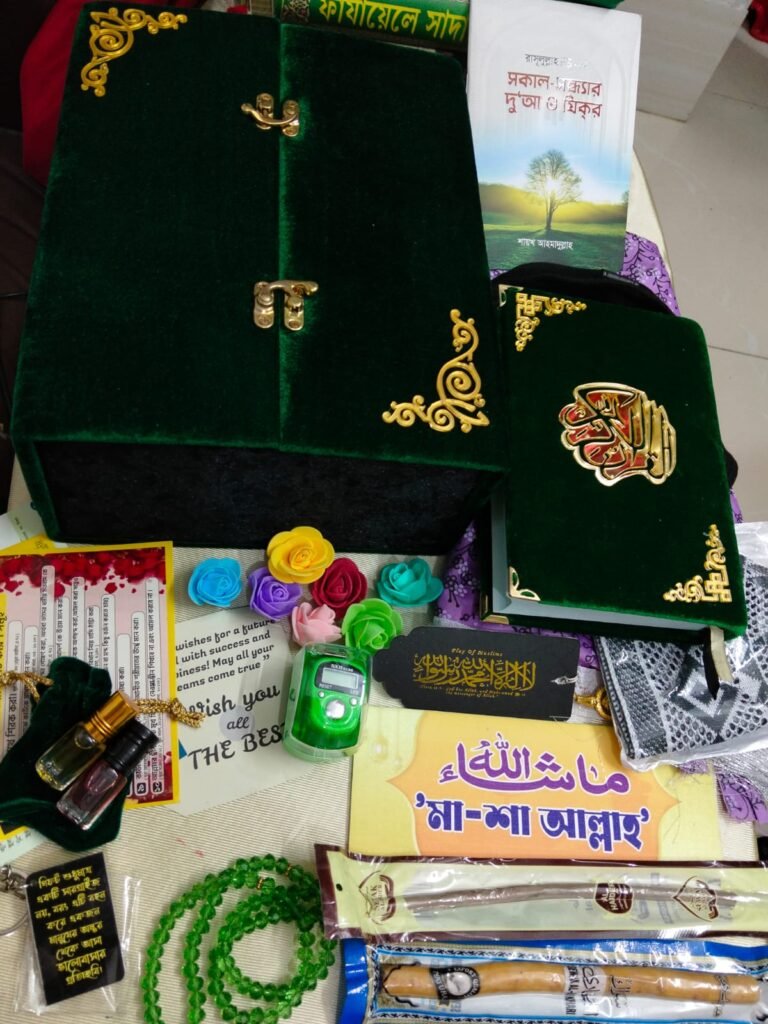 Luxury Islamic Gift Package