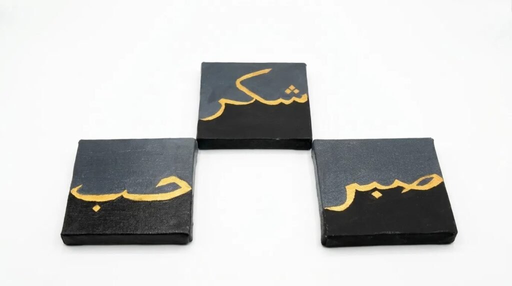 Sabr · Hubb · Shukr Canvas Triptych 4*4 Inch