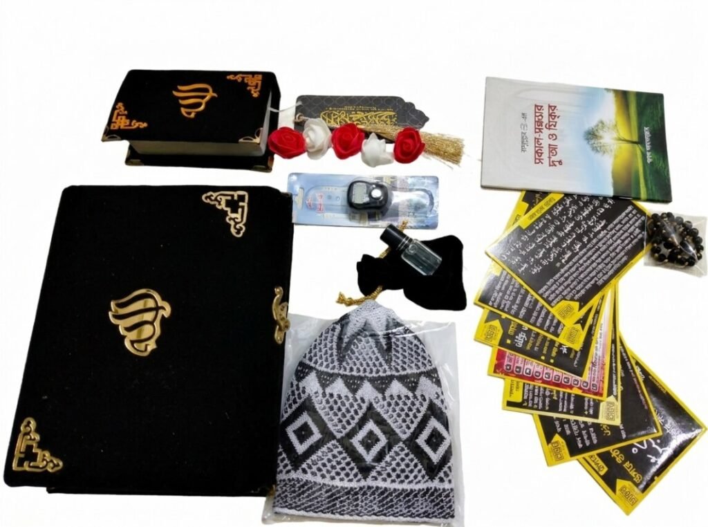 Sunnah Premium Islamic Velvet Gift Package