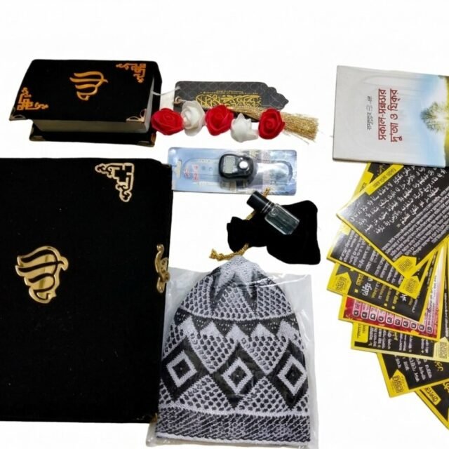 Sunnah Premium Islamic Velvet Gift Package