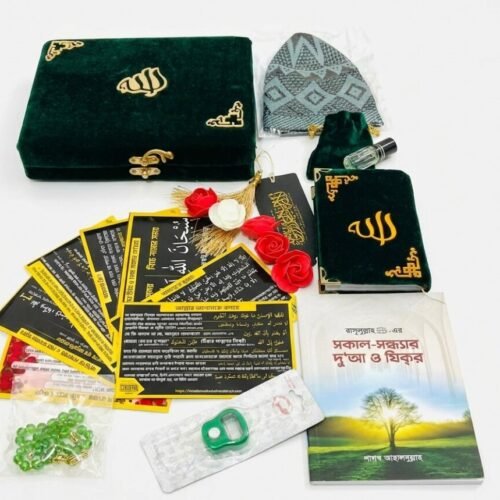 Gift Packages