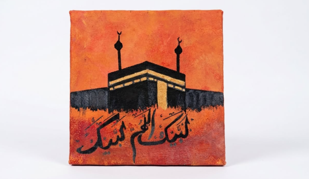 6*6 inch KabaGhor Calligraphy Artwork