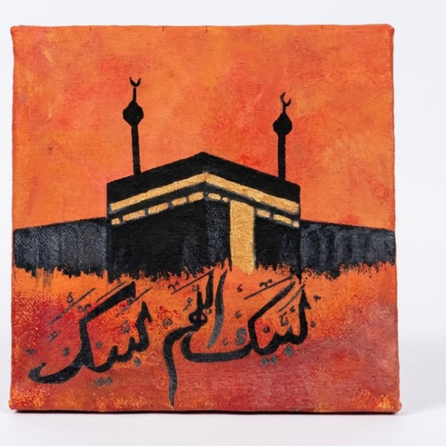 6*6 inch KabaGhor Calligraphy Artwork